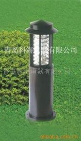 青島科海電器草坪燈系列產(chǎn)品詳解 點亮您的綠色空間